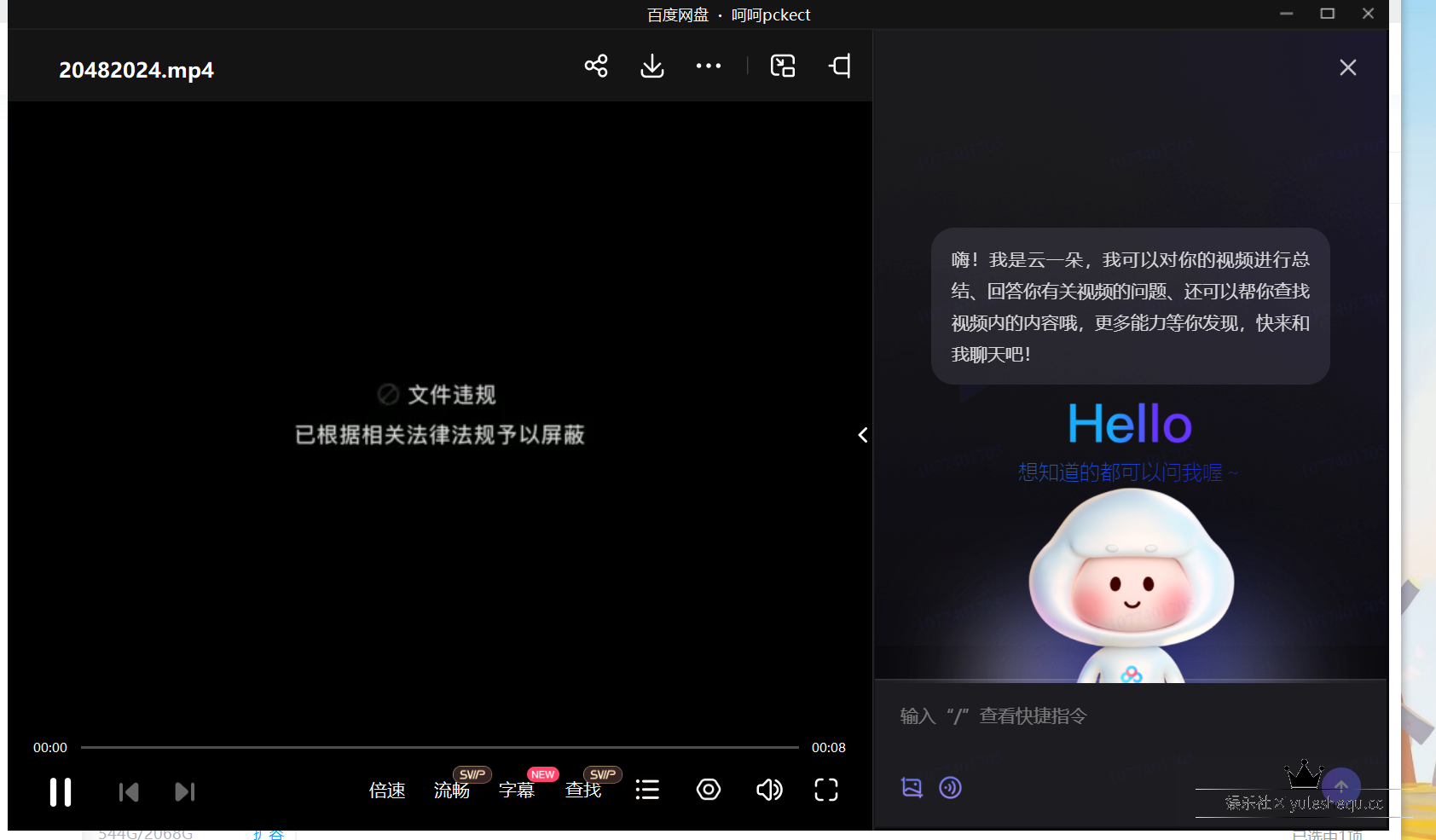 mmexport1706678962494.png