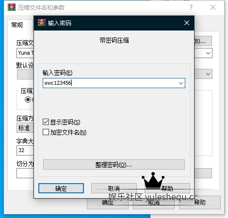 微信截图_20240507191310.png