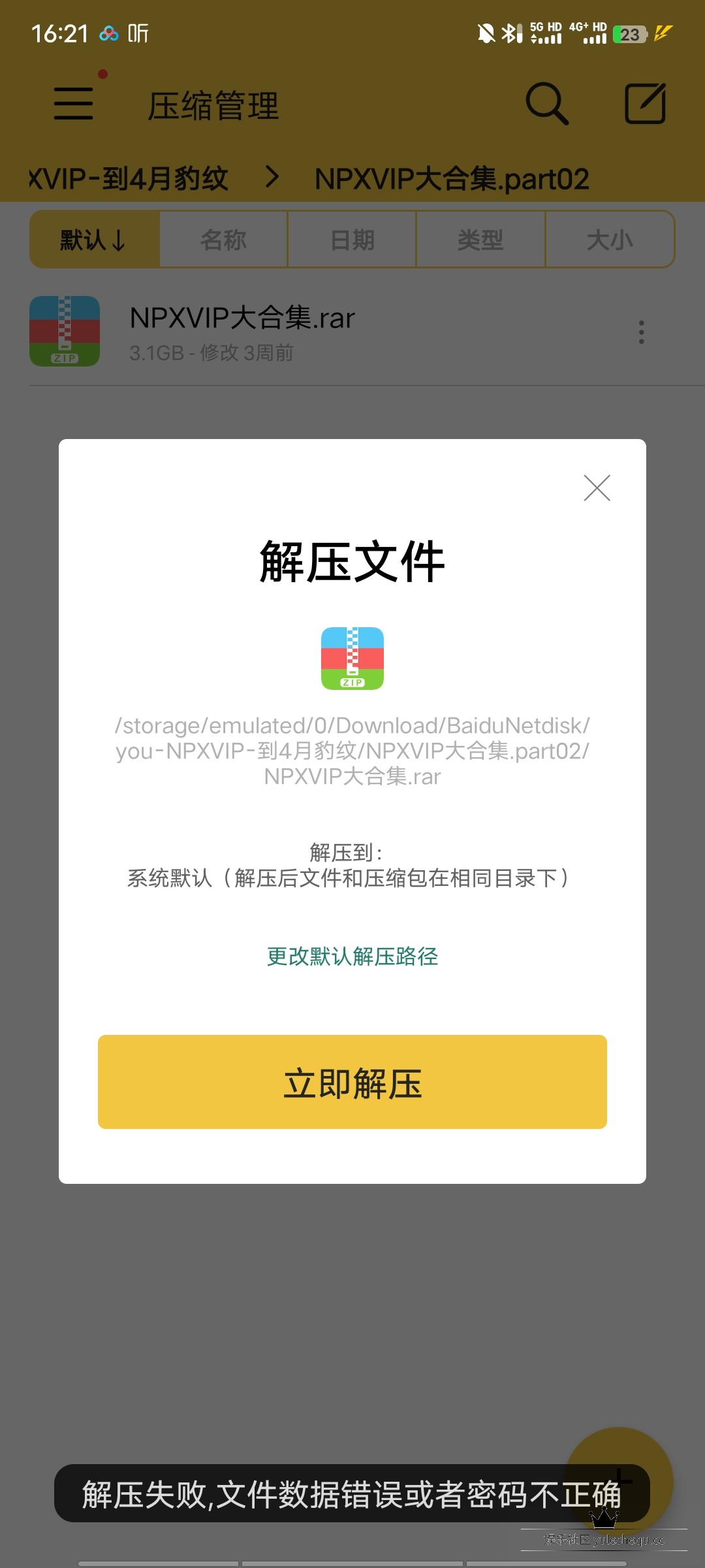 Screenshot_20240512_162136.jpg