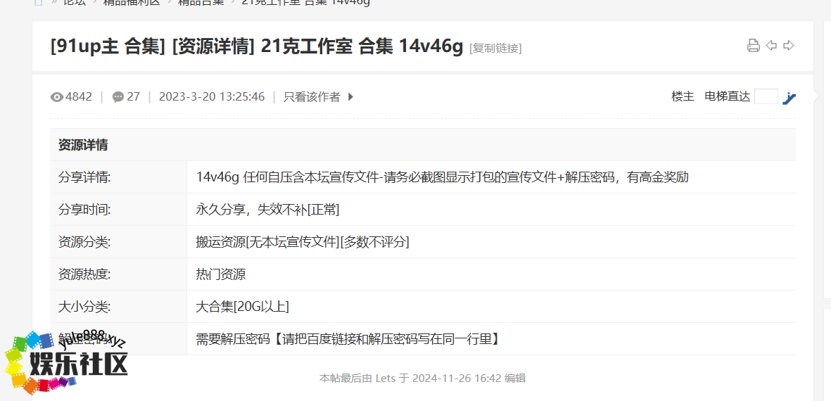 QQ20250119-210612.png