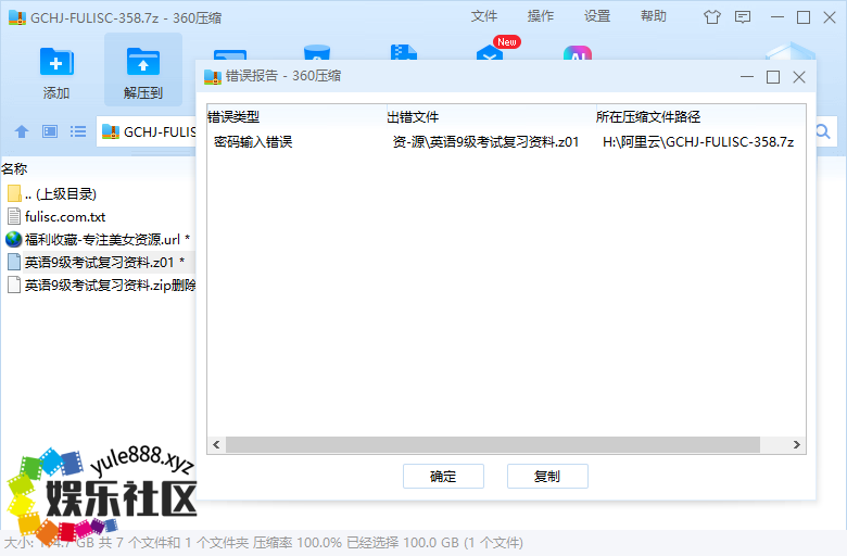 QQ20250314-023230.png