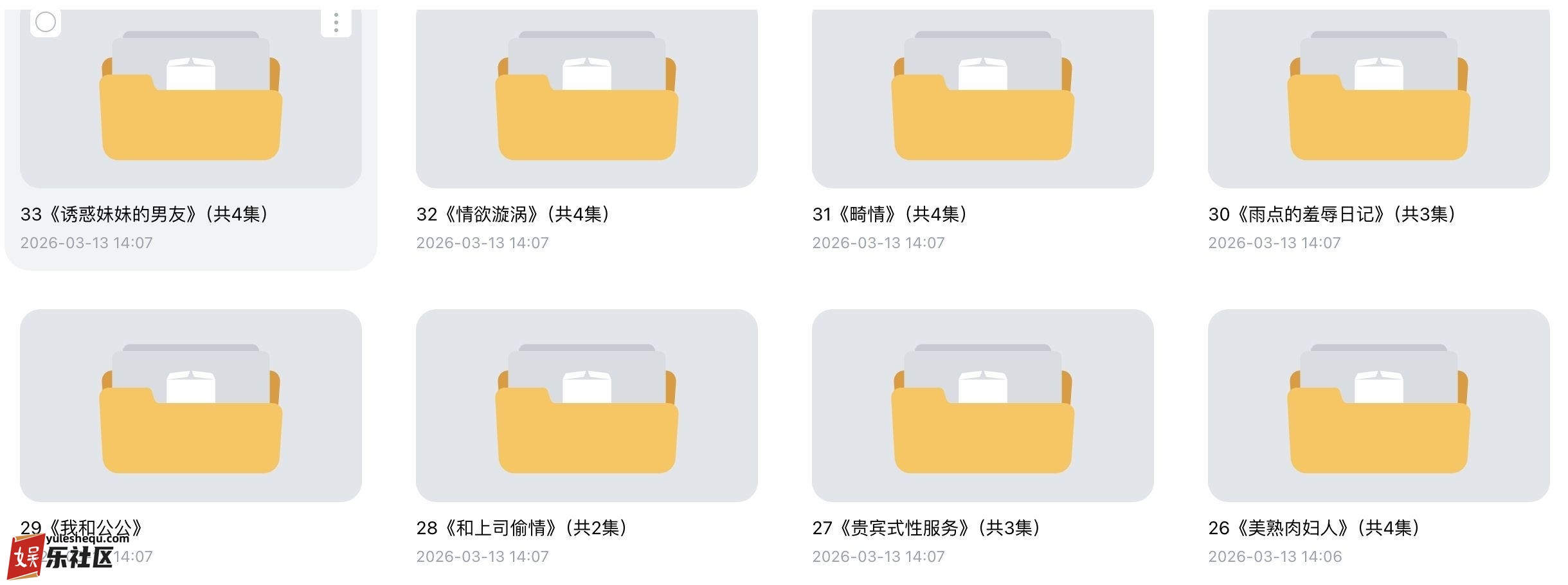 2401070206010582e.jpg