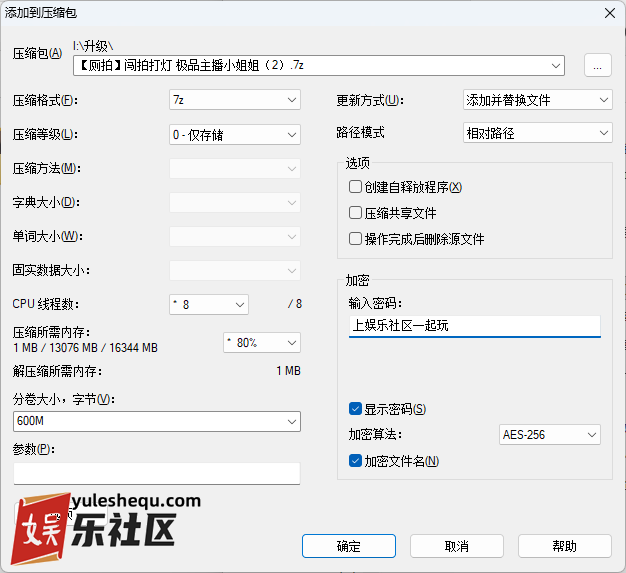 QQ20260518-153806.png