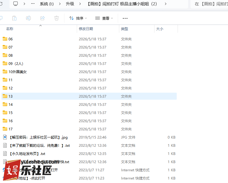 QQ20260518-153726.png